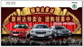 汽车装饰底价多少